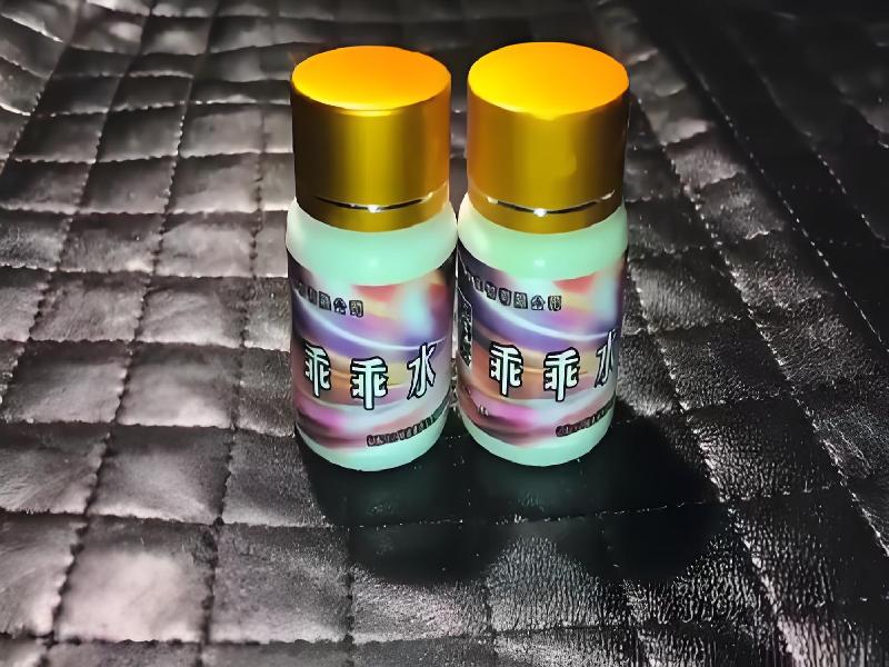 ﻿迷水正品网店2037-odmx型号